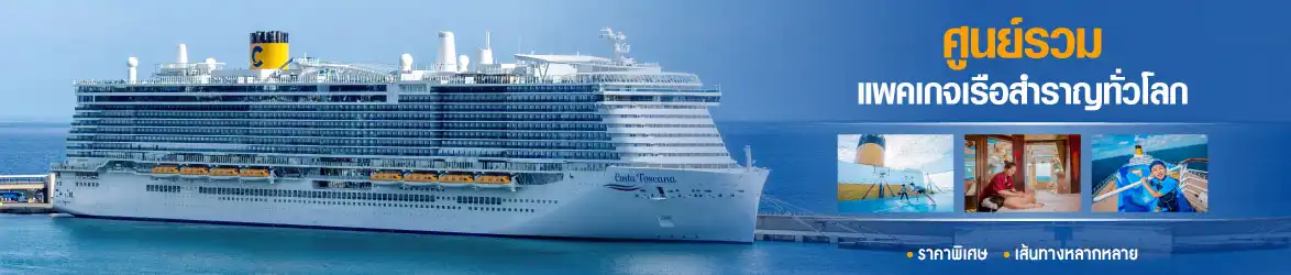 อันยอง ฮอลิเดย์